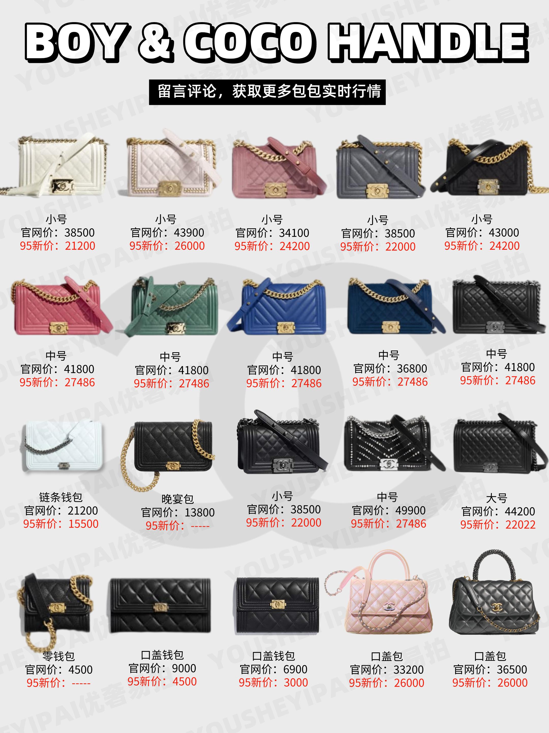 chanel香奈儿包包24c,chanel香奈儿包包正品