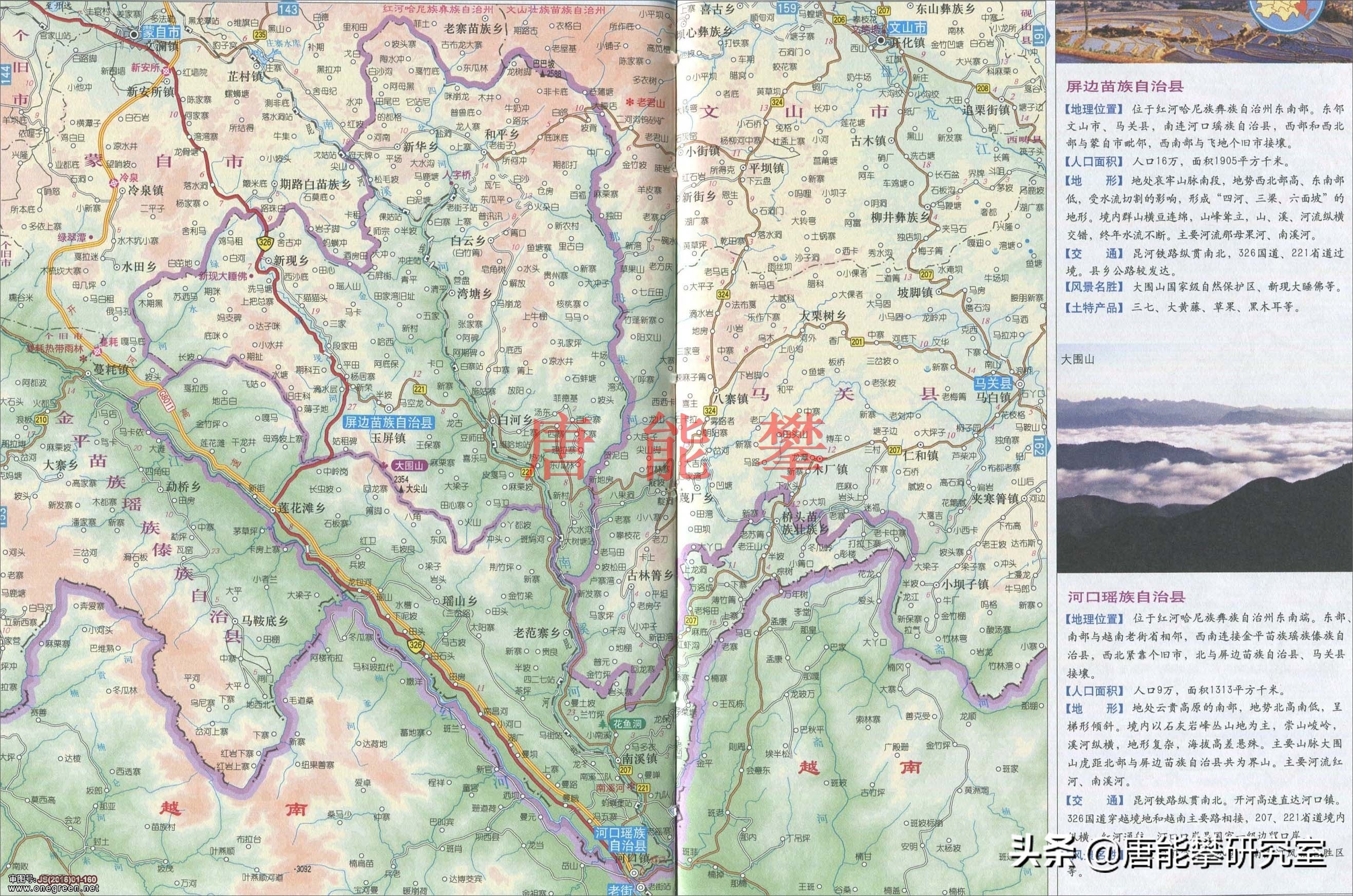 红河州石屏2021年人口数据,云南红河石屏有多少人口