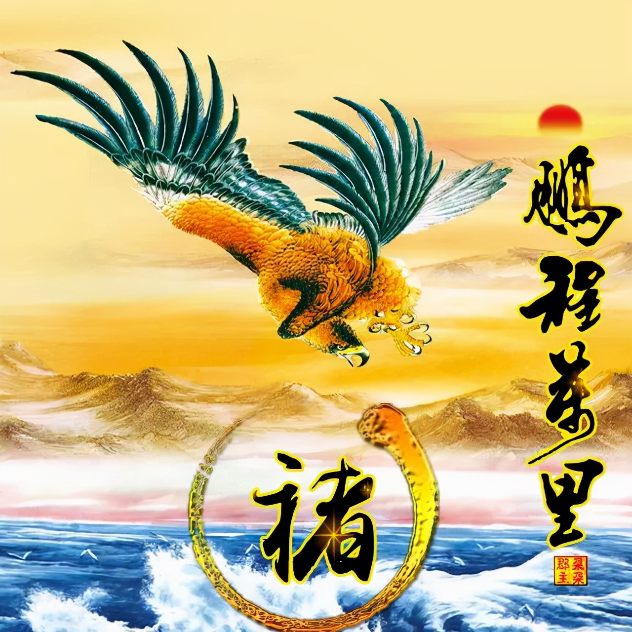 天然翡翠财字,翡翠字体图片欣赏