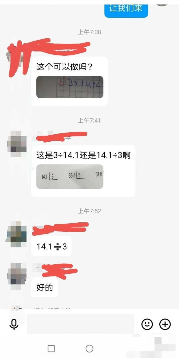 学生*党**兼职福利