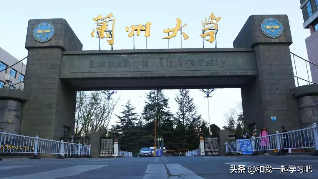 医学专业太烧钱？这所双一流大学免学费、包分配，还有生活补助