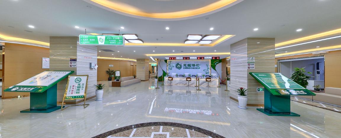 慈铭体检南京,风尚之行