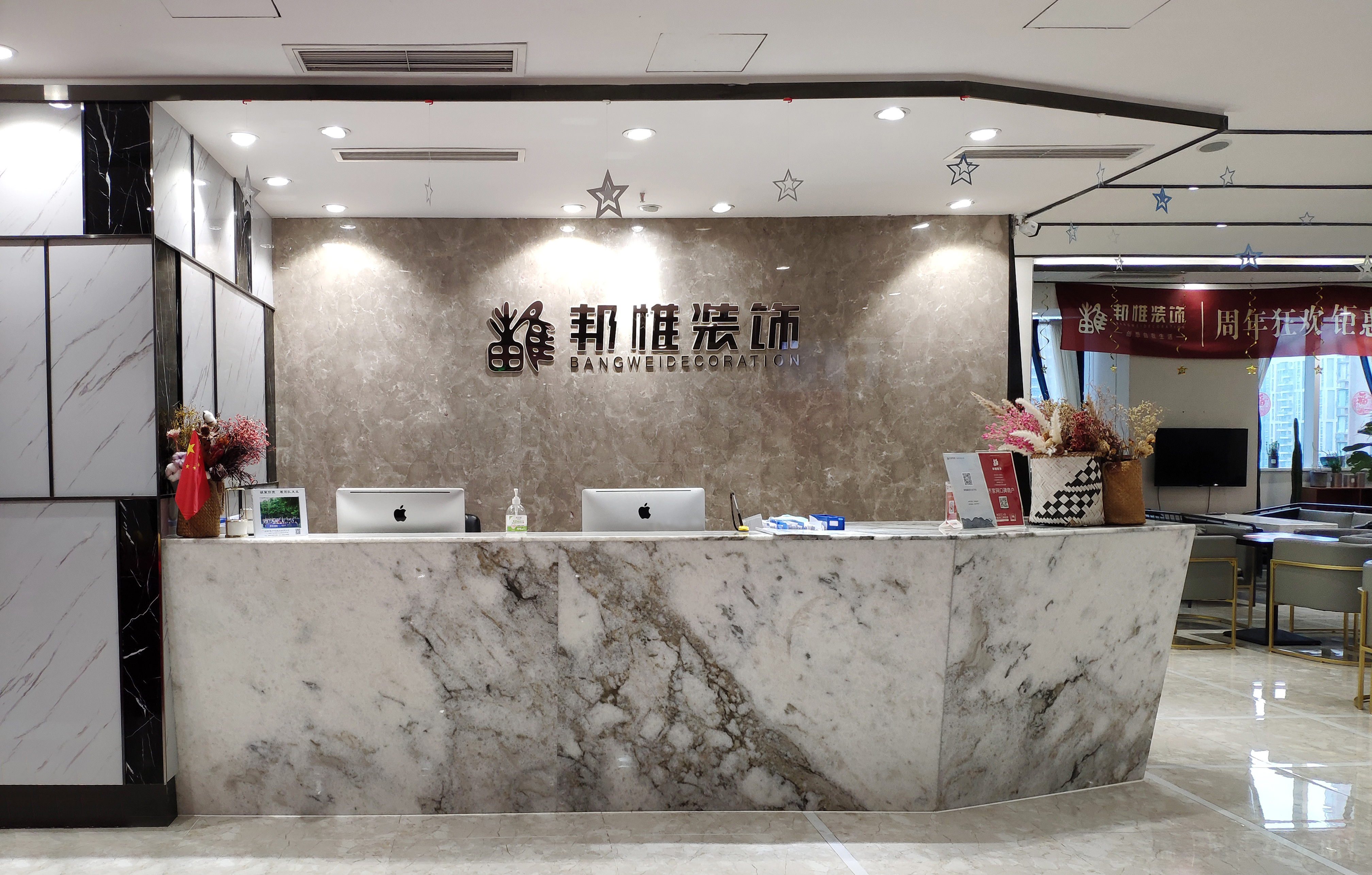 回望邦惟装饰十二载，每一步都稳健