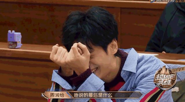 有人问罗云熙保持年轻的秘诀,少年气息如何培养