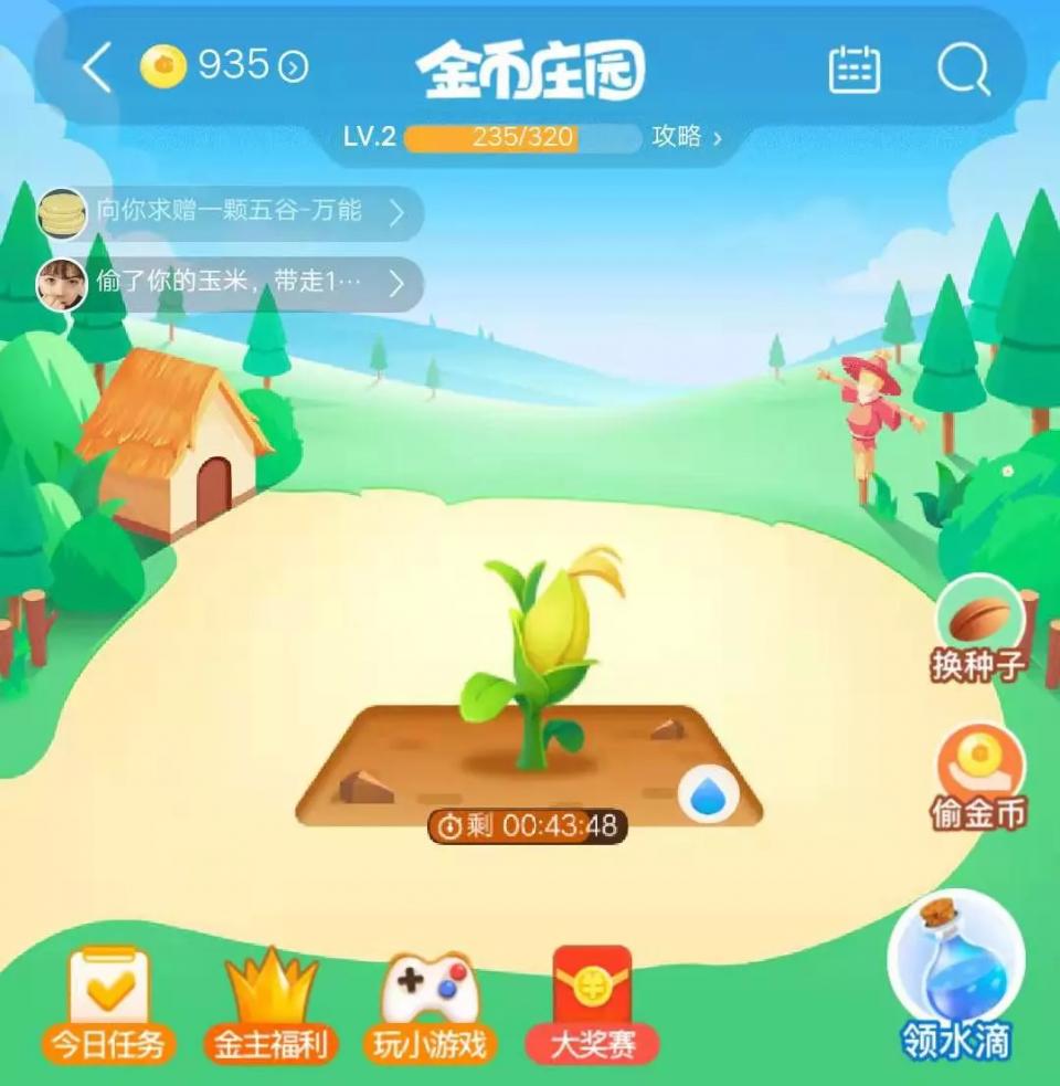 淘宝新功能加购,淘宝隐藏功能