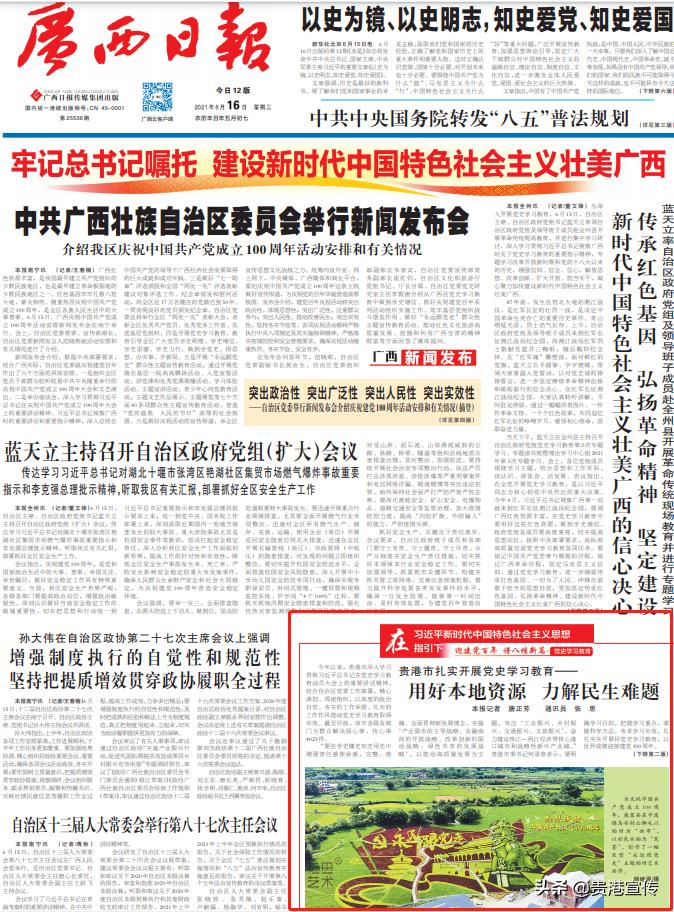 牛犇犇直播视频,牛犇直播人气