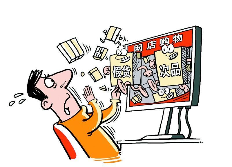 假冒名牌鞋子被判刑案例,售卖假冒品牌鞋子