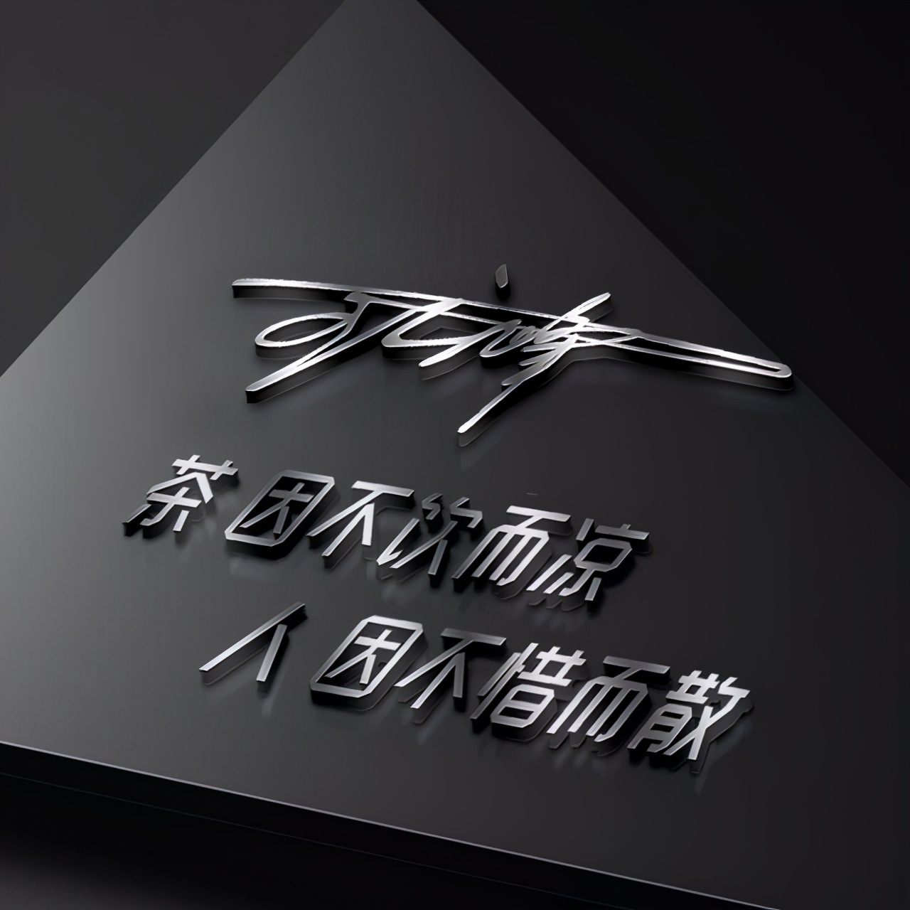 2023年个性微信头像励志图文,2022时来运转的励志微信头像