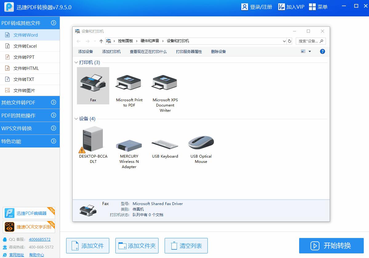 一面打印4面ppt双面打印,打印黑白ppt能打印双面吗怎么设置