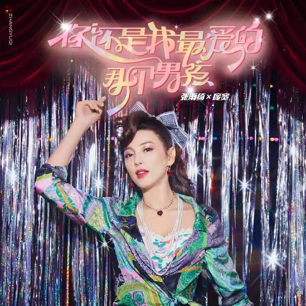 邓紫棋听了都想哭的一首歌,邓紫棋哪首歌更炸裂