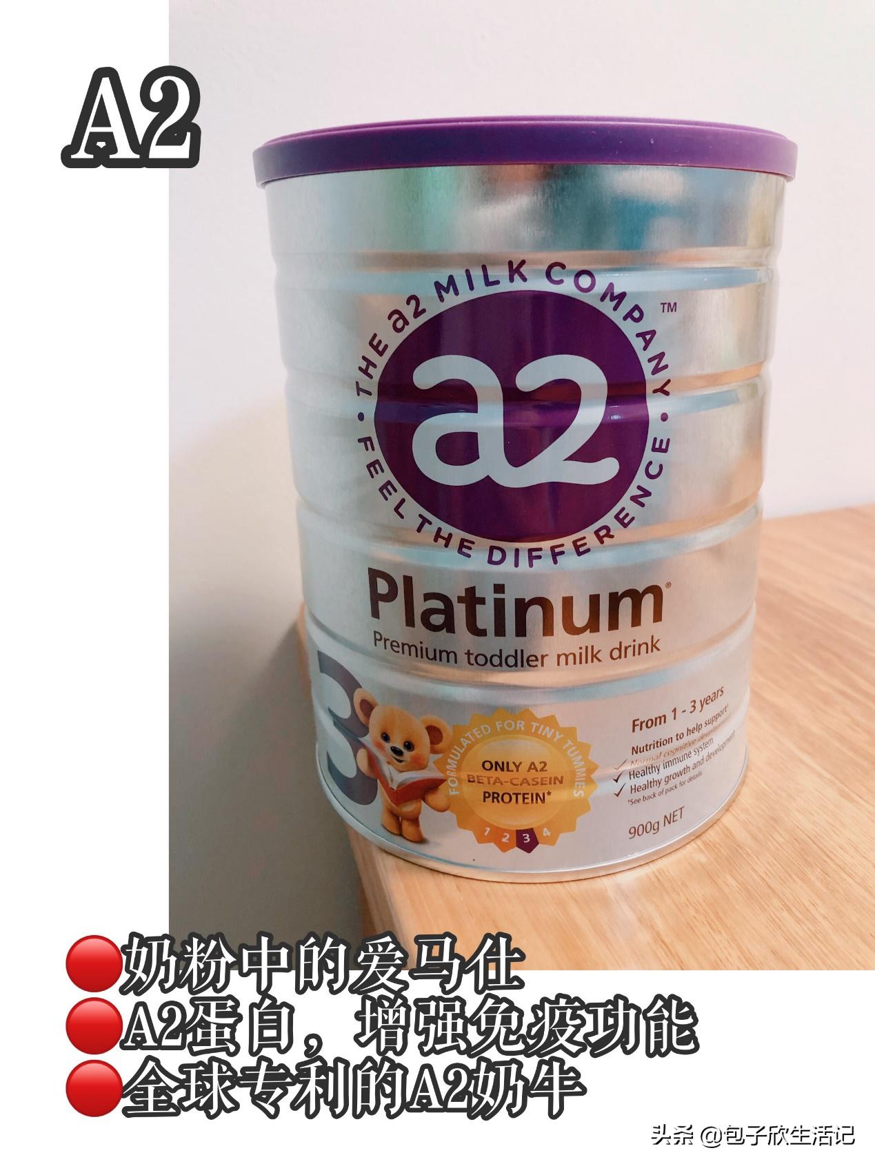 澳洲奶粉详细解读,澳洲口碑最好的四段奶粉