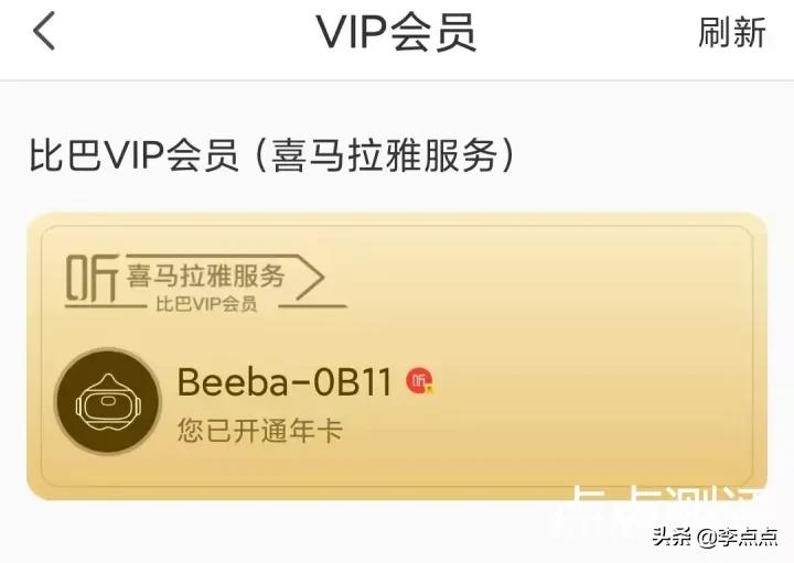 超记牛与倾听者对比,超记牛和倾听者k5哪个好用