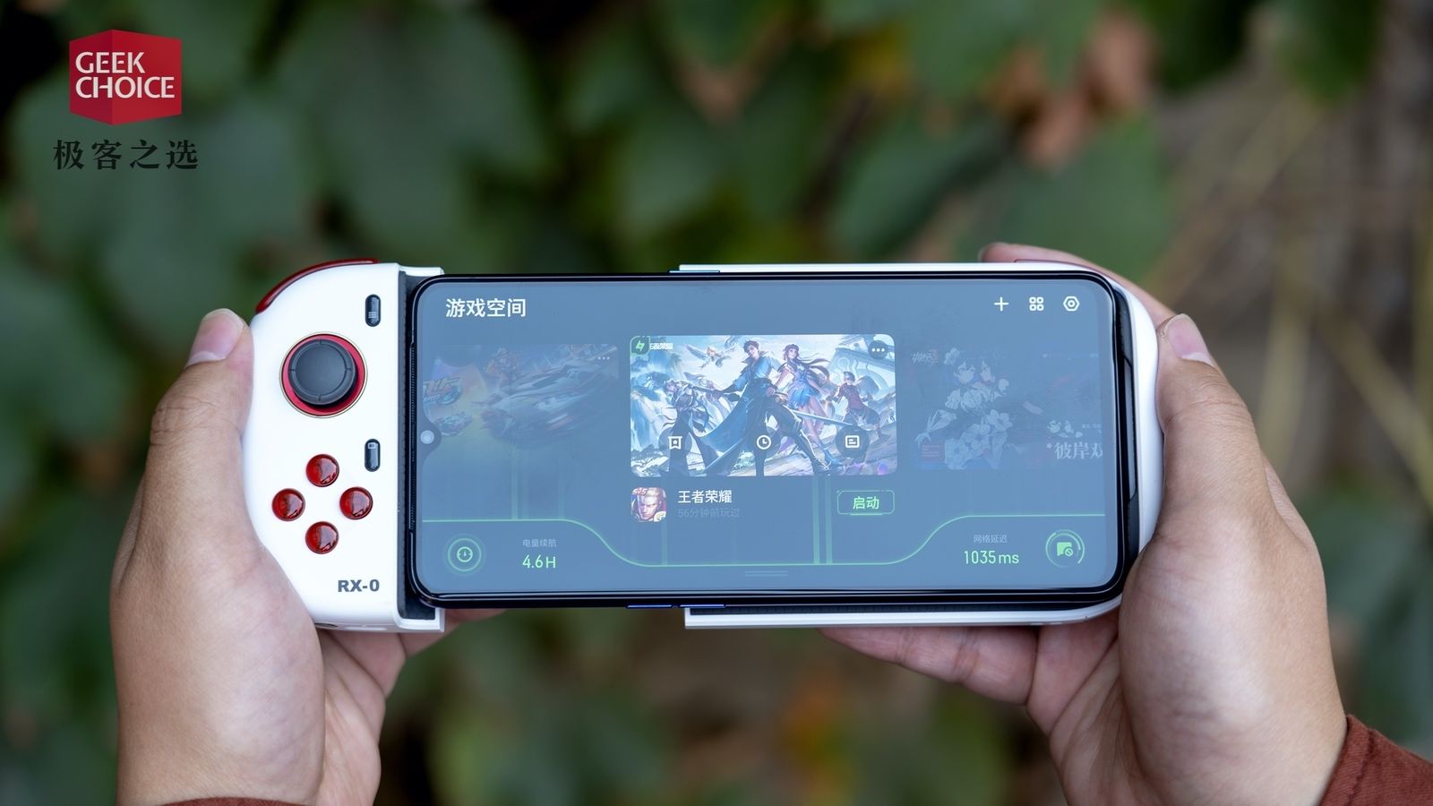 oppo高达版手机游戏手柄,oppo高达联名游戏手柄