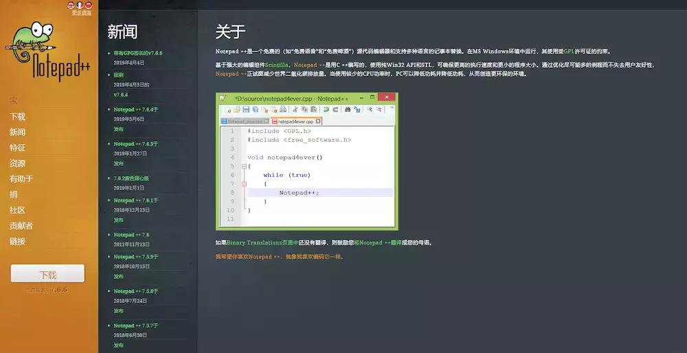 win10电脑必备10个实用好软件,win10软件商店和360软件