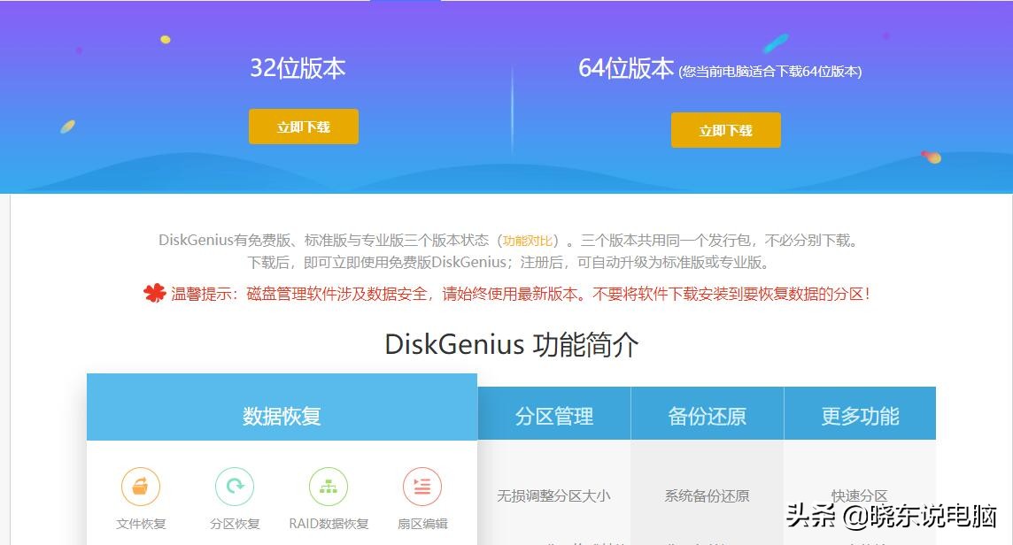 电脑硬盘怎么分区没装系统,电脑硬盘怎么分区重装系统