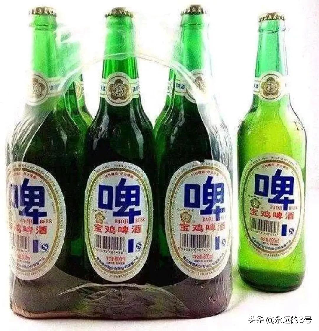 老宝鸡啤酒,宝鸡的啤酒