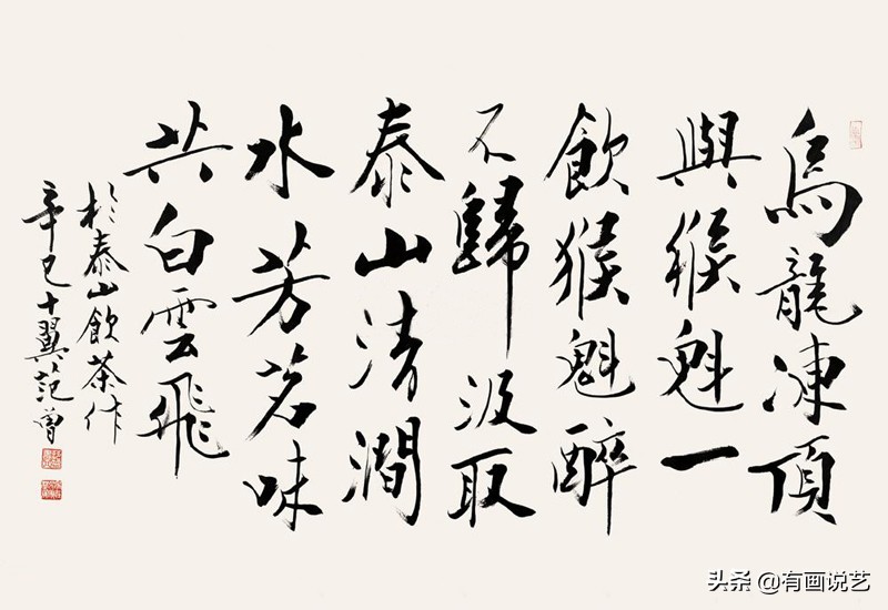 李敖说范曾书法像账房先生,范曾的书法为什么这么少