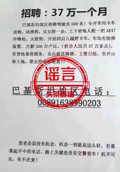 在迪拜捡垃圾的帅小伙,在迪拜捡垃圾能赚多少钱