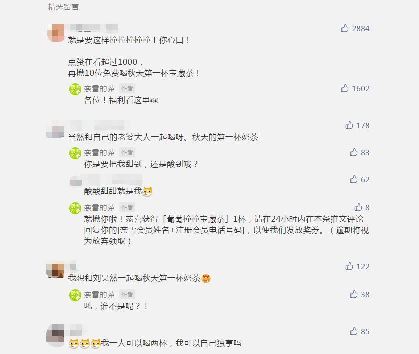 水果奶茶哪一种最好喝,好喝又健康的水果奶茶