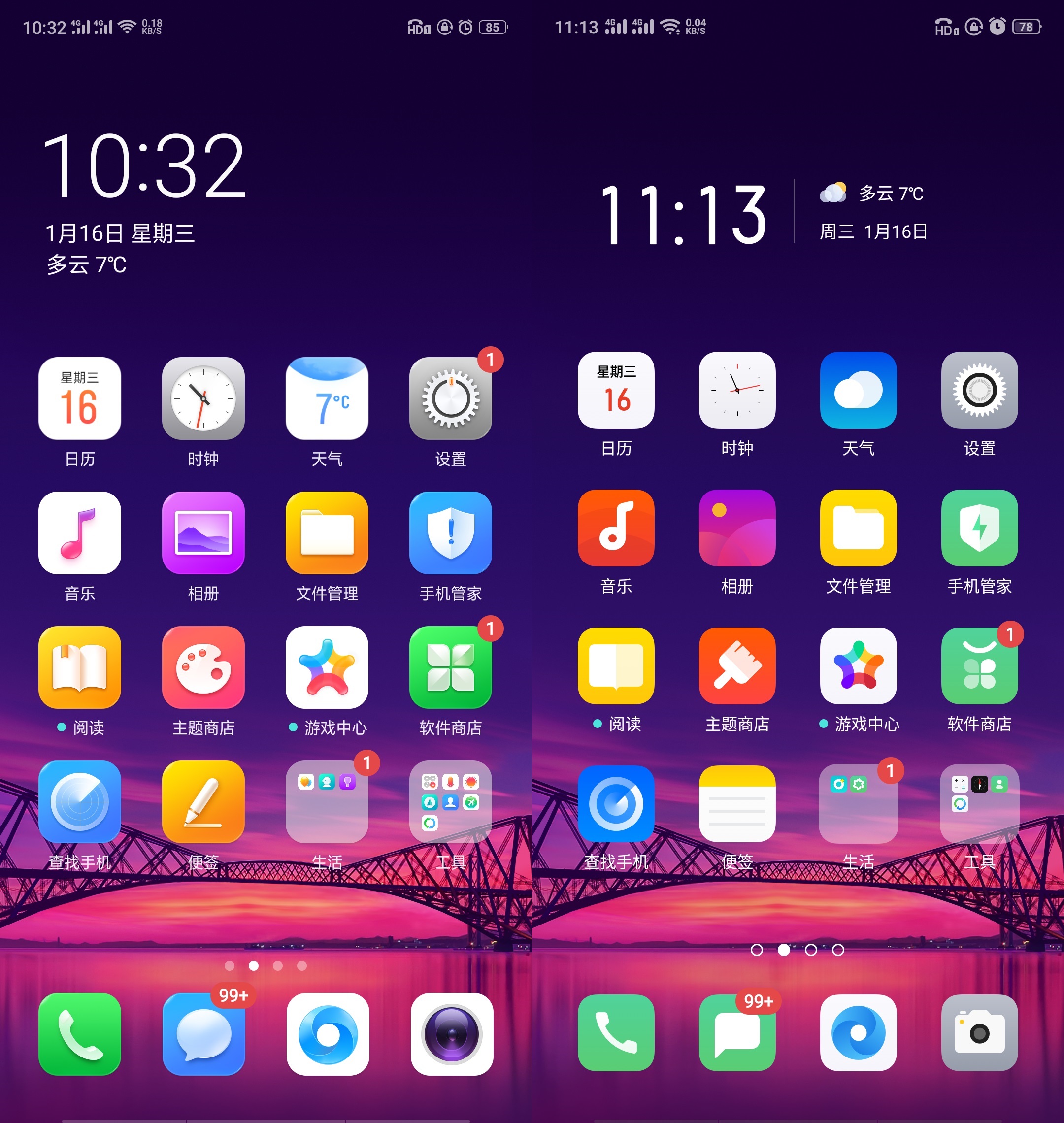 oppocoloros7和coloros6哪个好,coloros6正式版尝鲜r11s