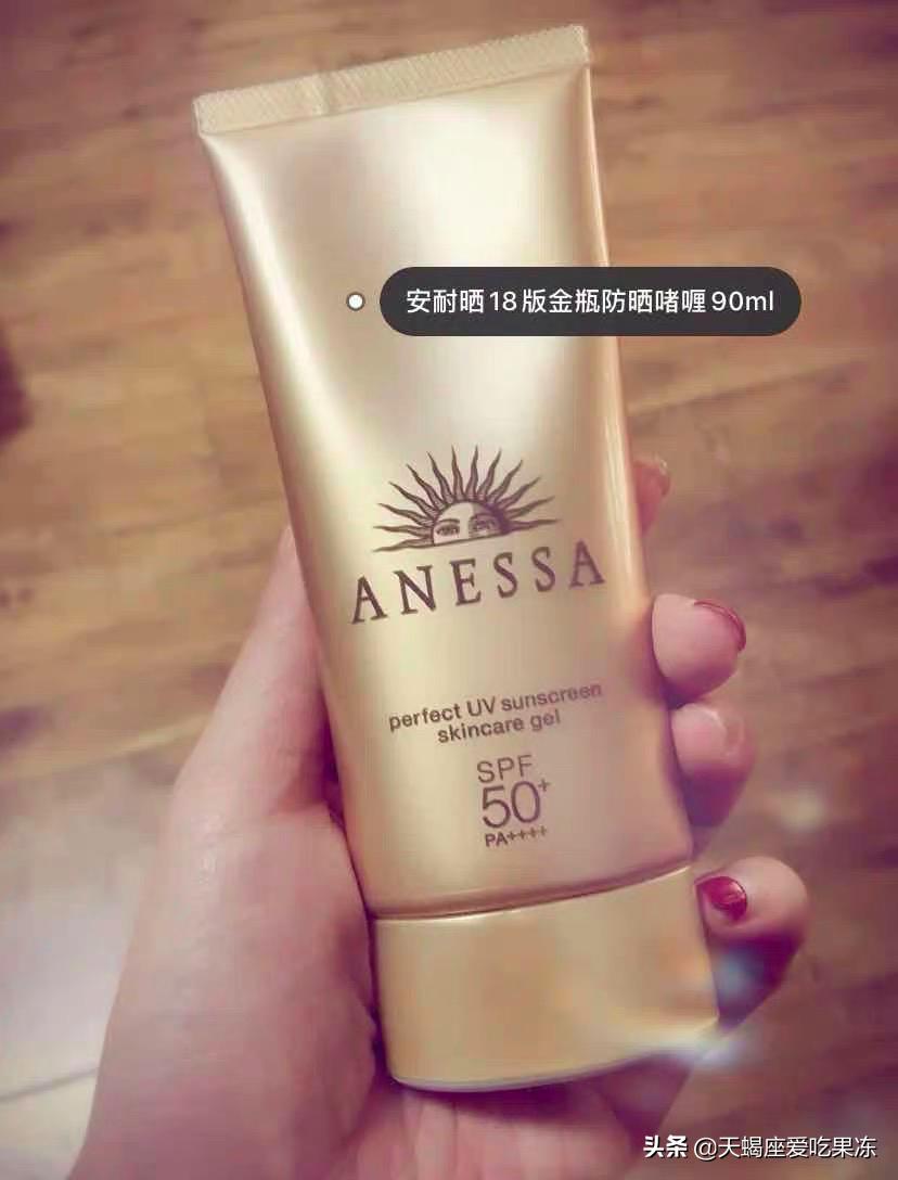 安耐晒小金管防晒啫喱,安耐晒金管防晒90ml