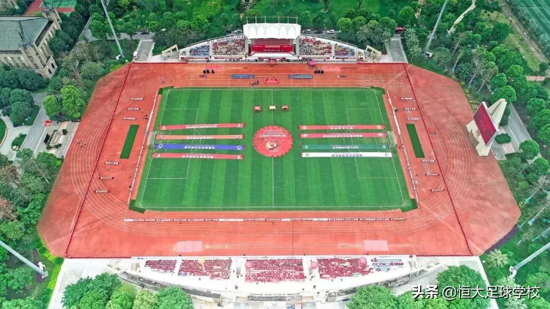 恒大国际杯最新比赛,恒大足球杯总决赛赛程