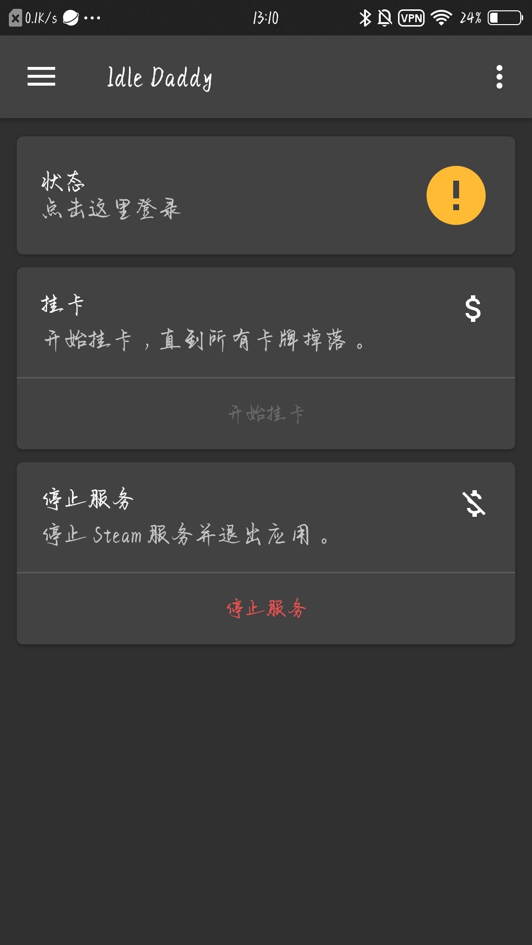 steam的集成换卡教学
