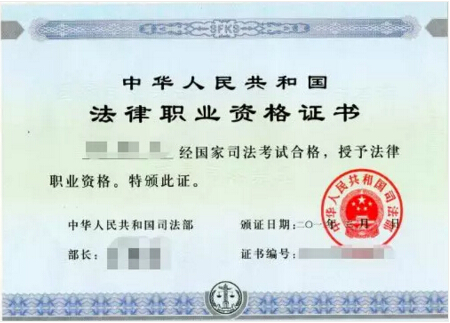 金融行业十大含金量高的证书,金融行业证书通过率排名