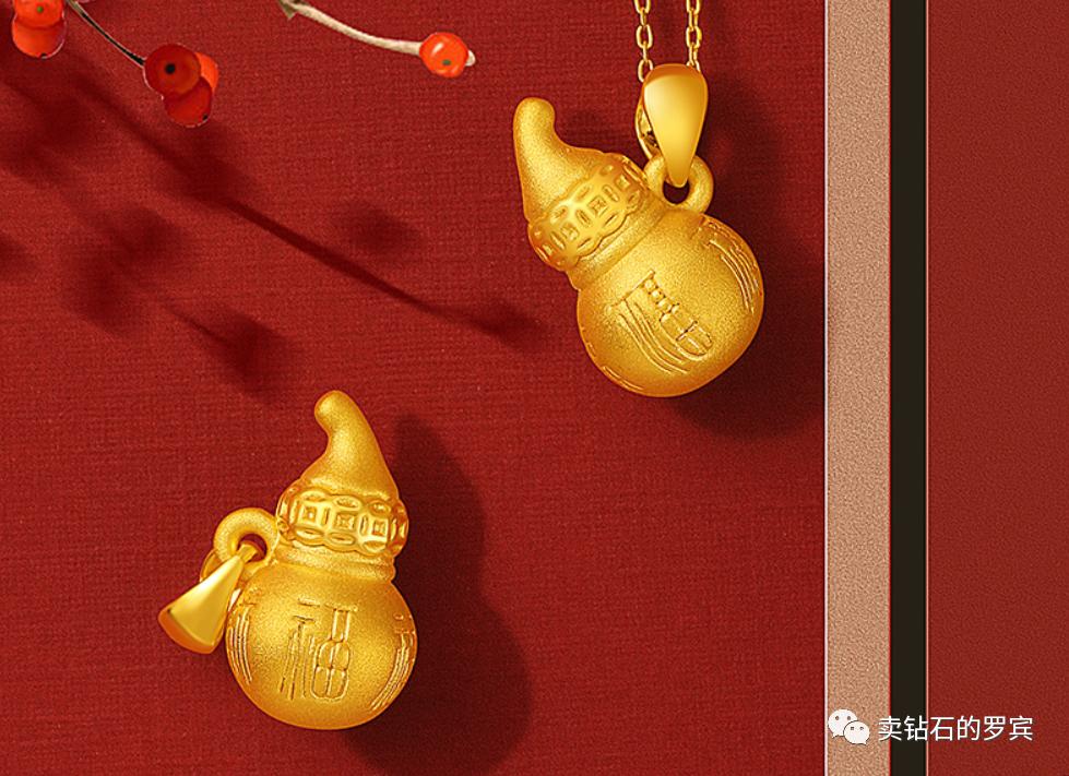 珠宝销售技巧顾客想要便宜话术 (珠宝销售技巧和话术大全集)