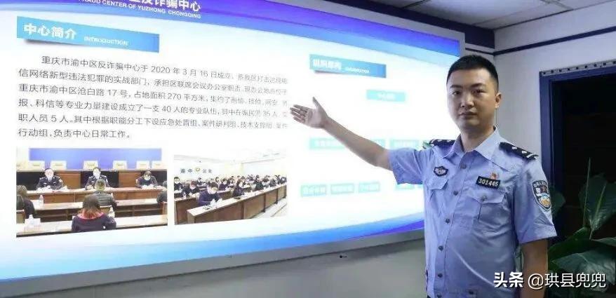 珙县巡场杜女士20000元差点打水漂了，大家要注意！提醒转发