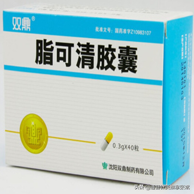 用于高血脂症的10大中成药,用于高血脂症的十种中成药