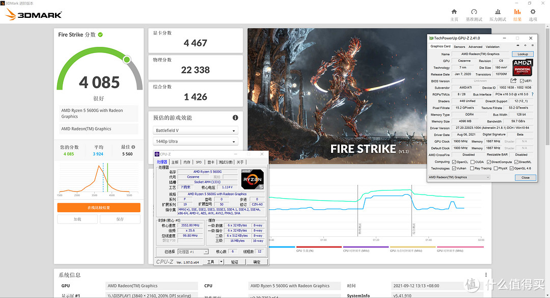 永劫无间主机配置推荐5000左右,5600g主机使用感受