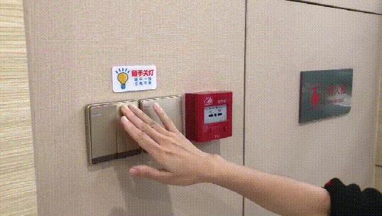 中徽科技邀您加入“熄灯1小时接力