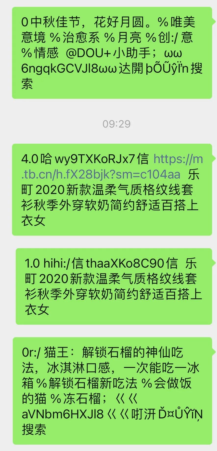 qq短暂封禁一般封多久,qq暂时限制登录会不会自动解封