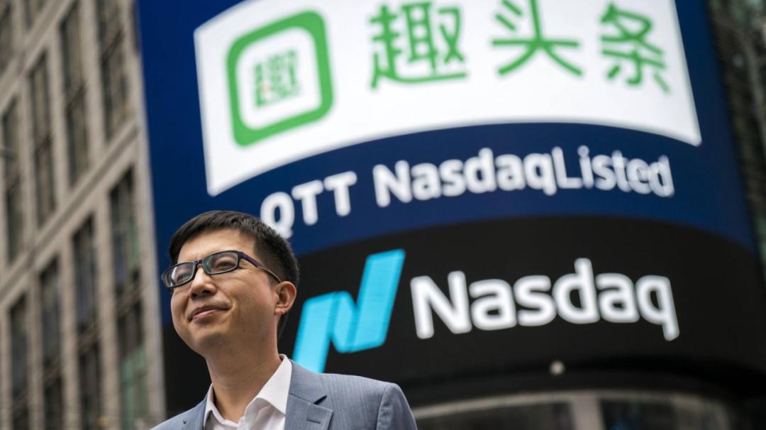 趣头条怎么获得市场认可,趣头条加码内容