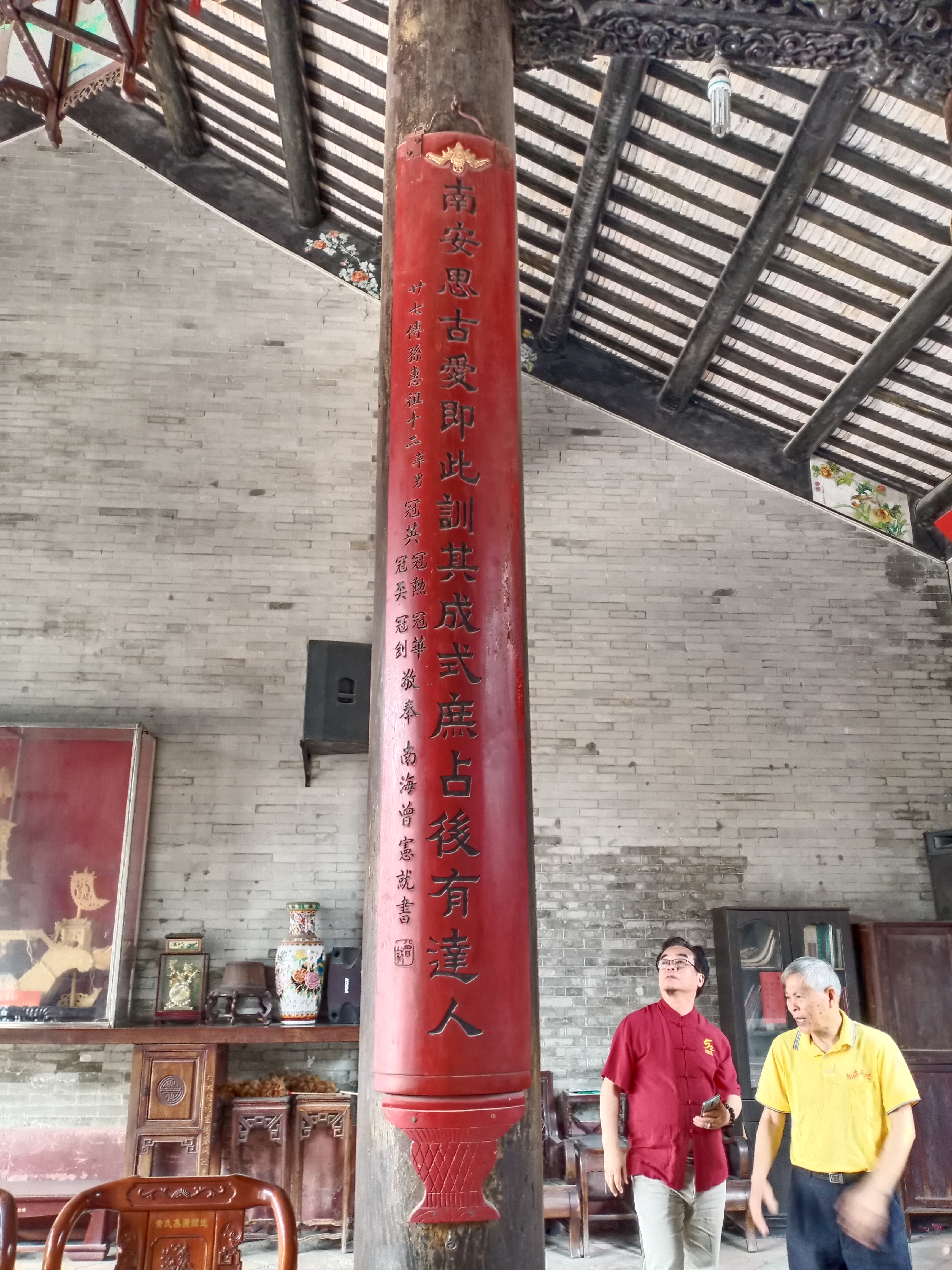 走访“平地黄”,睇大宗祠“花堂”