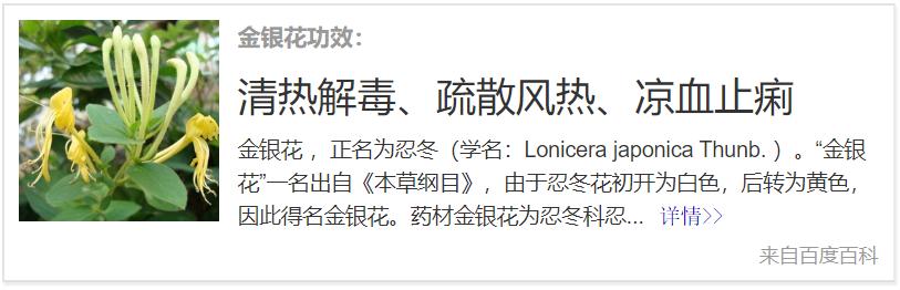 三九感冒灵和双黄连,感冒喝双黄连还是三九感冒灵颗粒