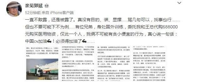 刘国梁捐款50万,刘国梁河南捐款