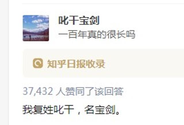 木兰果果不姓花,木兰到底姓不姓花