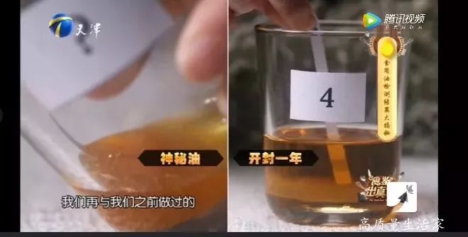 过期的食用油对人体有哪些危害,过期食用油有毒吗