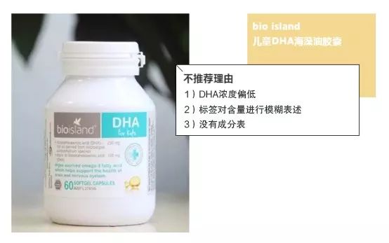 藻油dha是给孩子的第一选择,儿童藻油dha测评十大排行榜