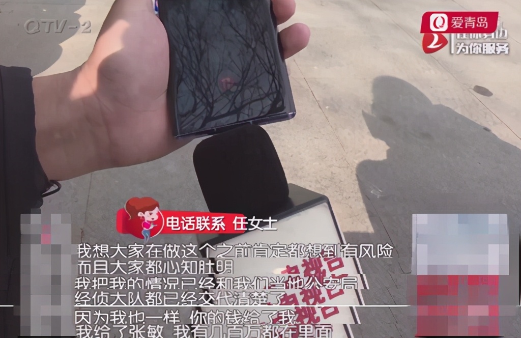 青岛一宝妈代理话费微商，投入40万打水漂！警方已立案