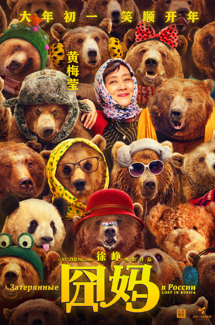 《囧妈》式疑心病，运用三种力量消除老人对子女的担心与忧虑