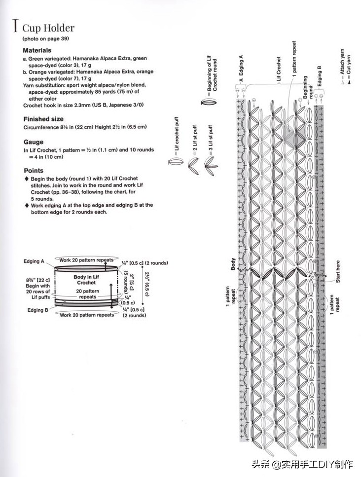 钩简约包包教程视频,适合夏天背的钩编包包花样图解