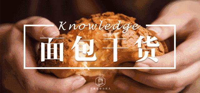 面团湿度大影响发酵吗,你知道面团是怎么发酵的吗