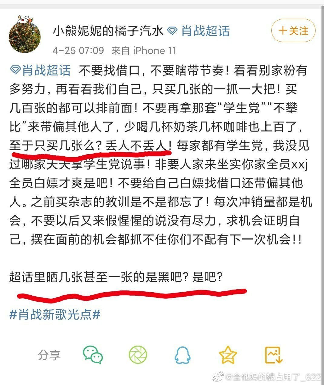 娱乐圈塌方事件总结,娱乐圈塌房事件汇总