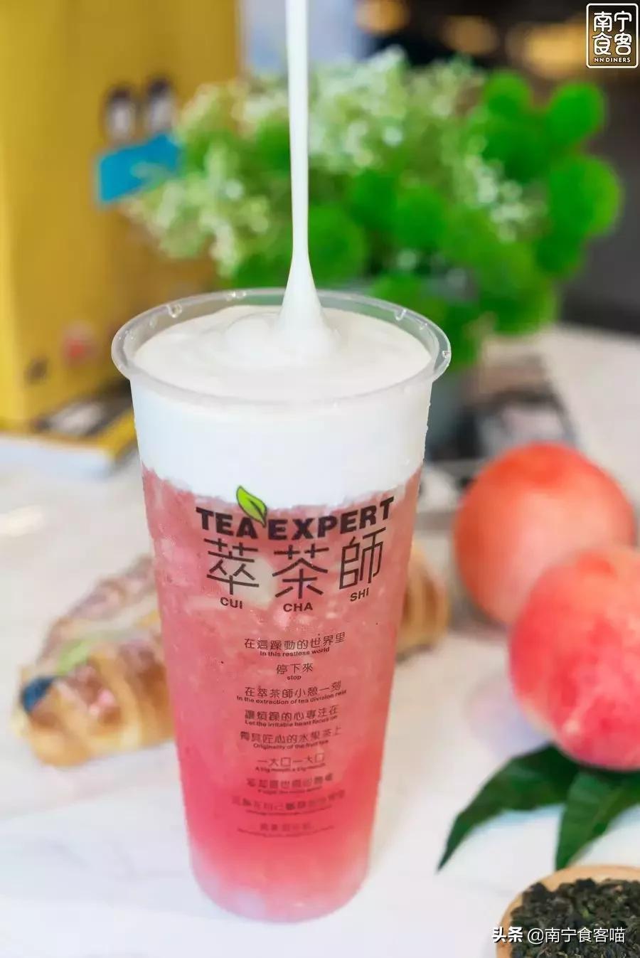 萃茶师9.9新品,萃茶师夏日饮品推荐