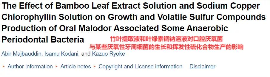 导致口臭的原因有什么呢,口臭的原因一招解决