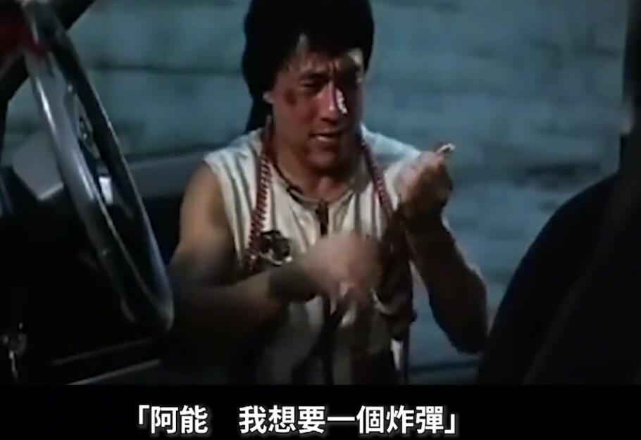 猪肉佬杨能片段,猪肉佬周星驰原版