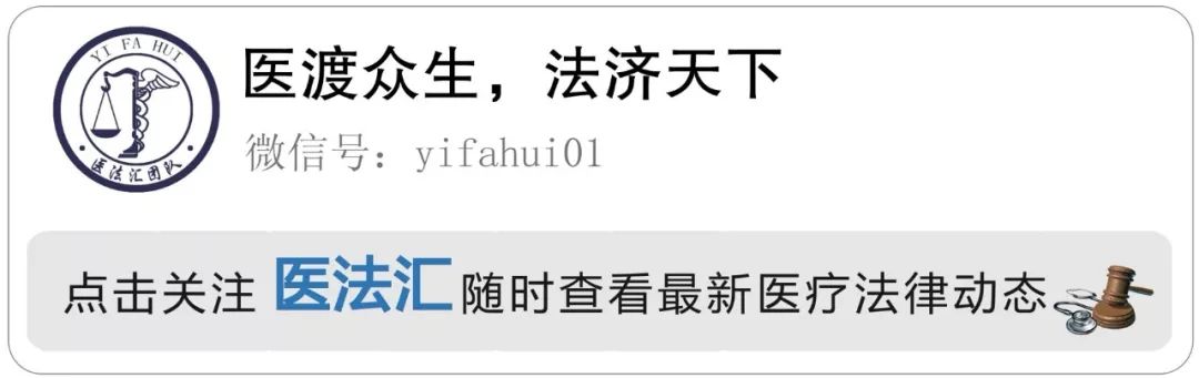 医院输液过敏导致病人死亡,患者医院打针过敏医院有什么责任